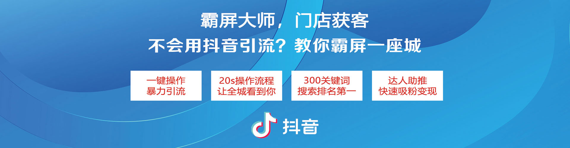 晋中百度广告竞价
